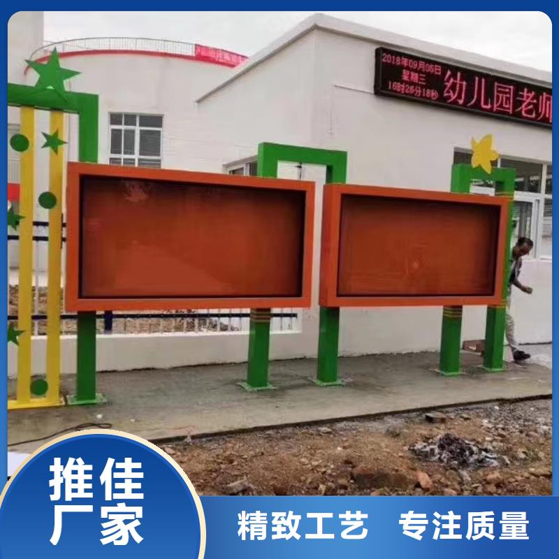 党建宣传栏咨询享优惠