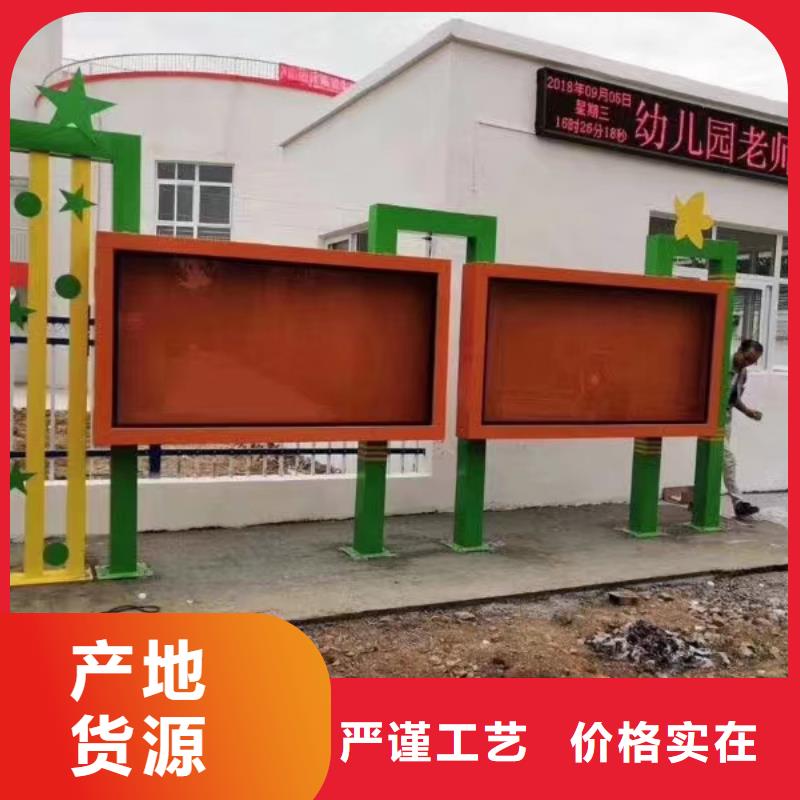 法治宣传栏现货直供价格优