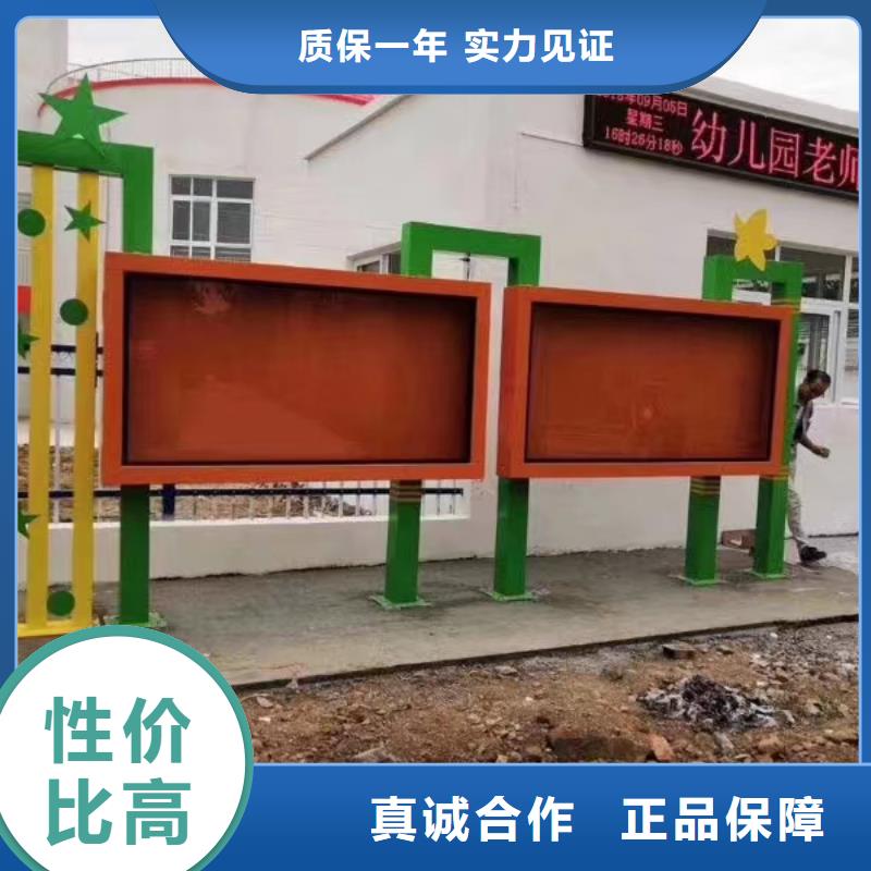 学校宣传栏经济实用