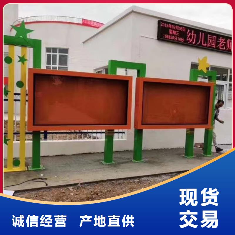 法治宣传栏现货直供价格优
