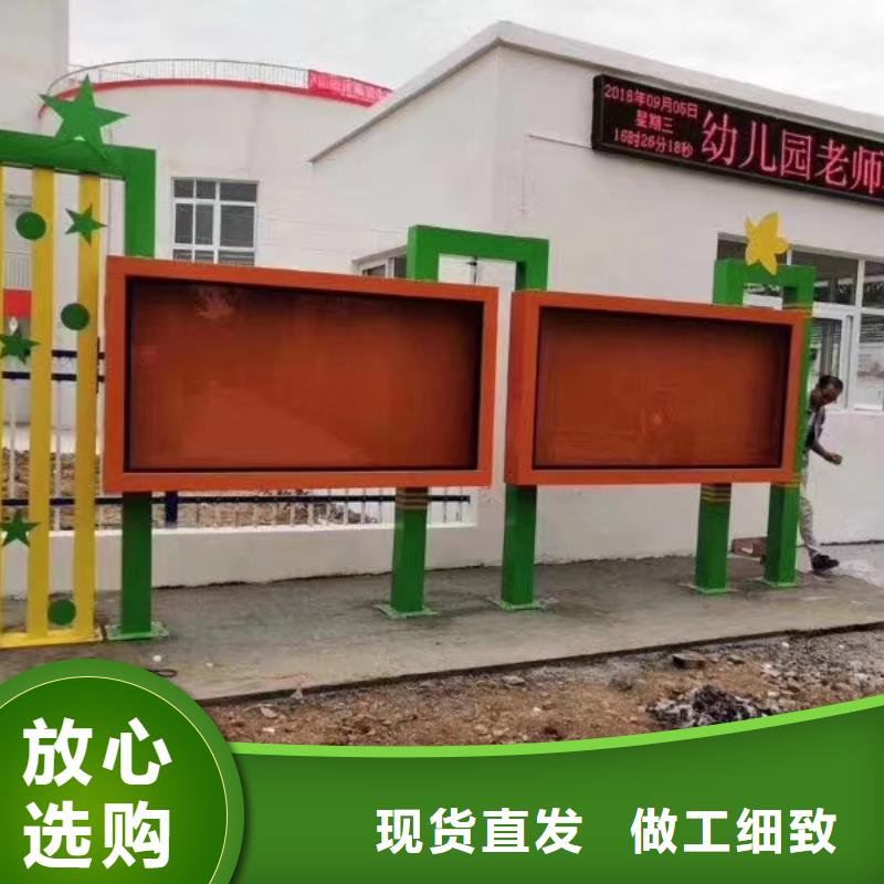 宣传栏-联系方式
