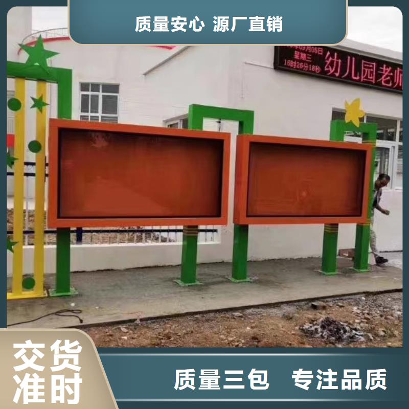 值得信赖的党建宣传栏供应商