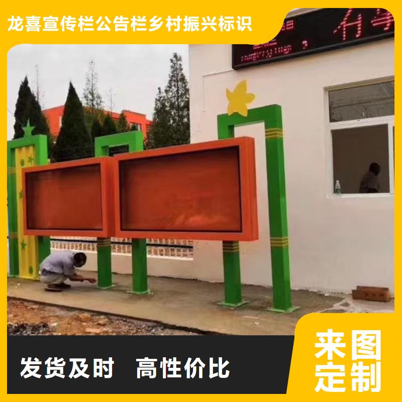 无锡法治宣传栏 选购经验