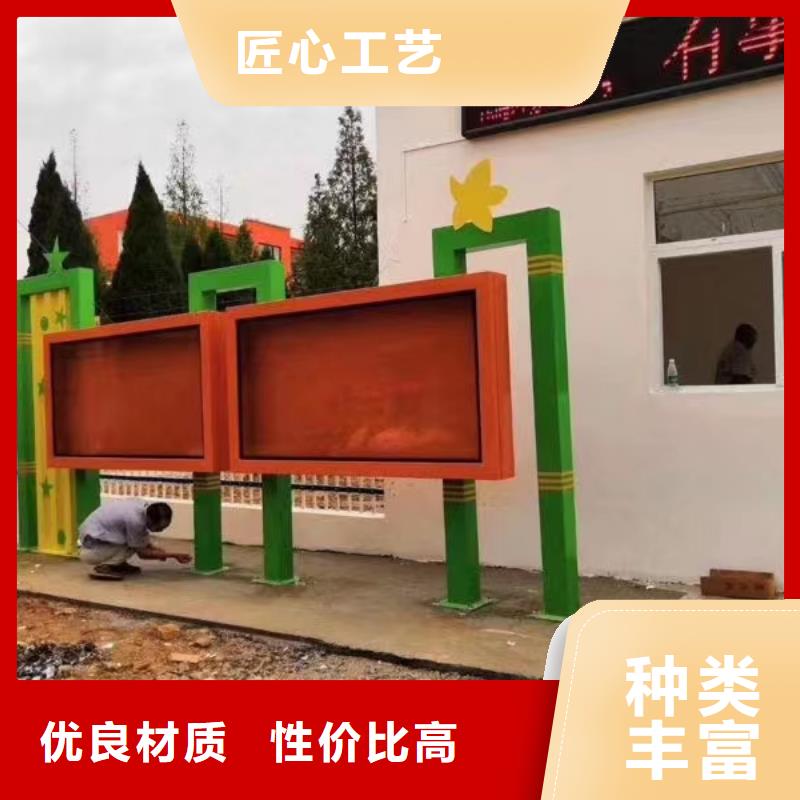 宣传栏-联系方式