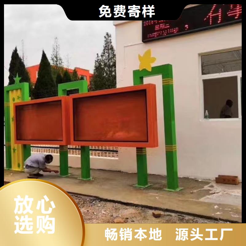 法治宣传栏现货直供价格优