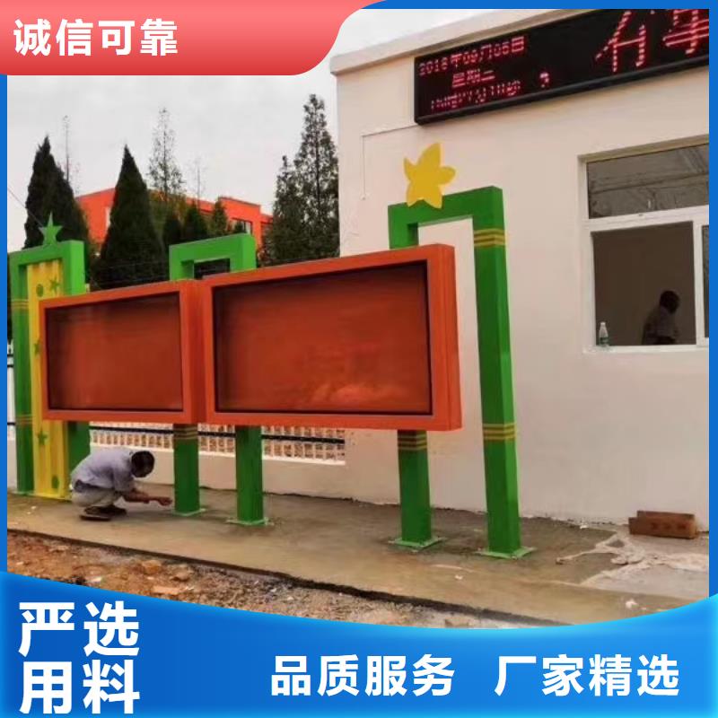 保质保量：公司宣传栏