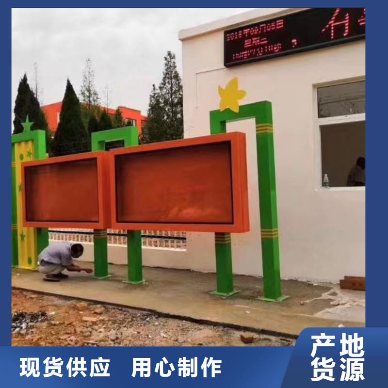 法治宣传栏现货直供价格优