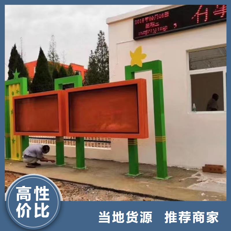 常年供应部队宣传栏-大型厂家