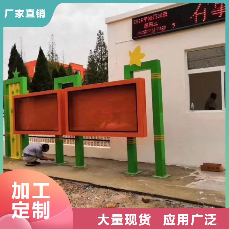 党建宣传栏咨询享优惠