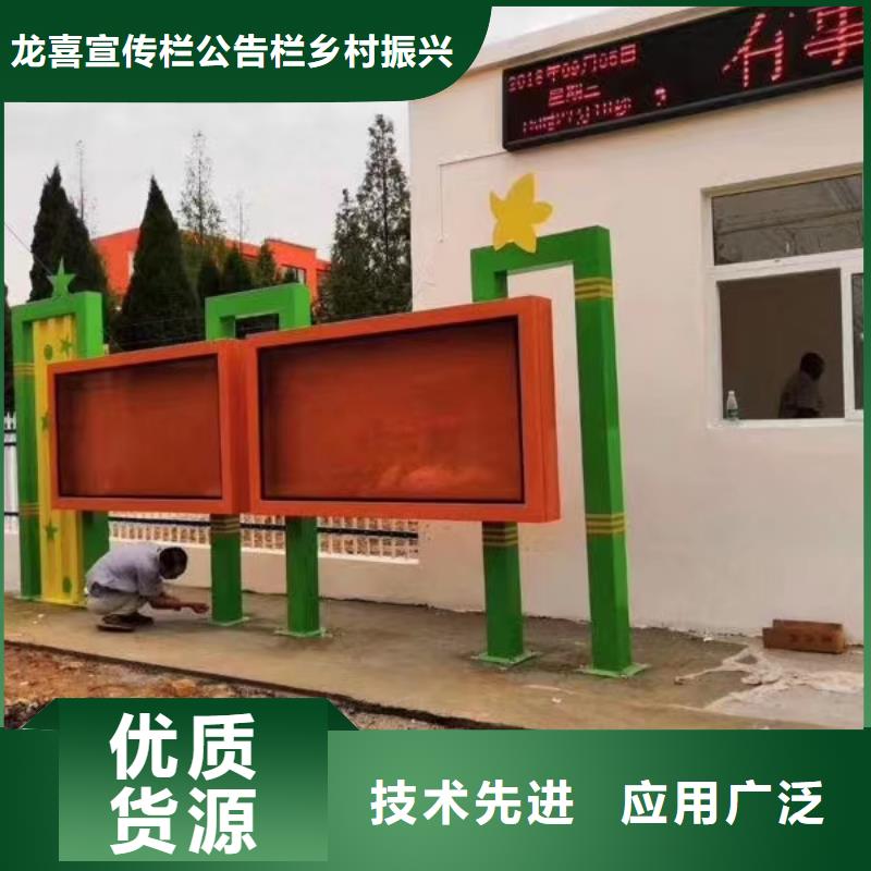 保质保量：公司宣传栏