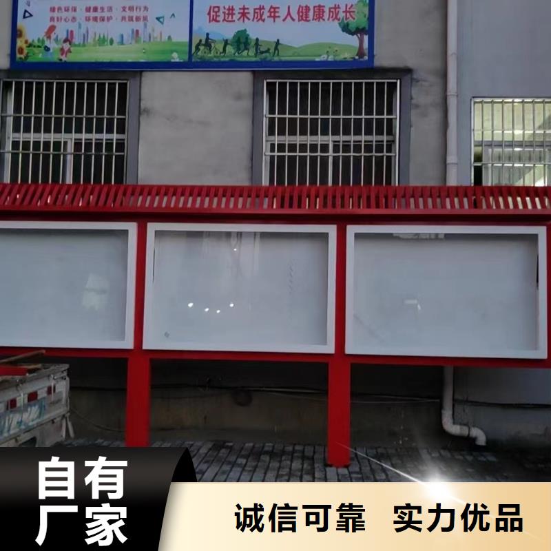 法治宣传栏现货直供价格优
