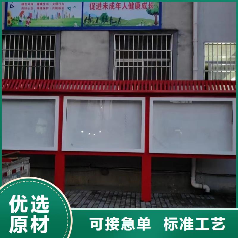 高品质公司宣传栏厂商