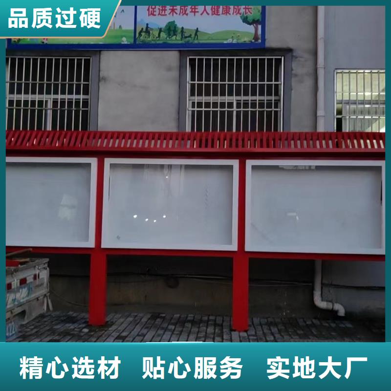 值得信赖的党建宣传栏供应商