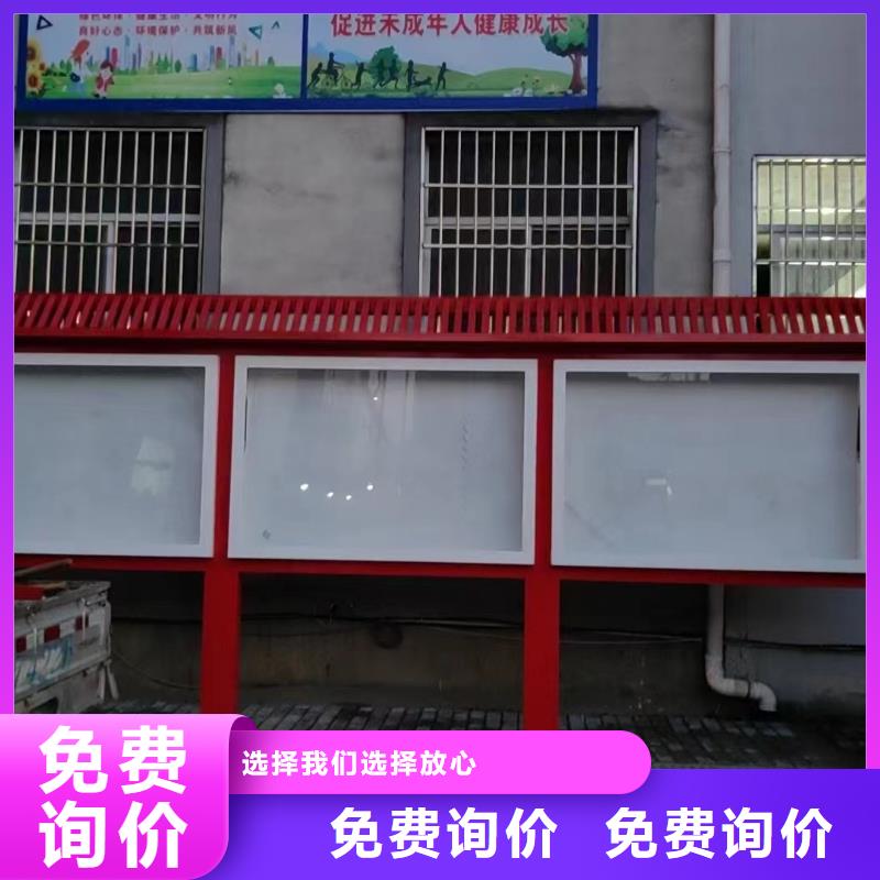 保质保量：公司宣传栏