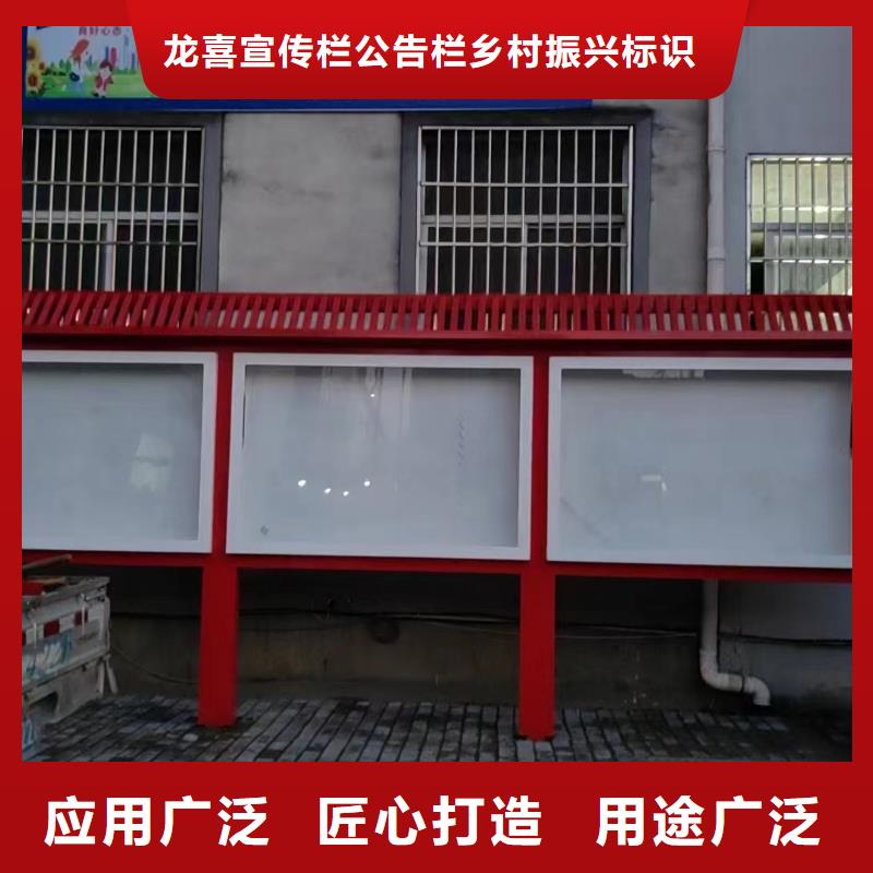 学校宣传栏-您的优选