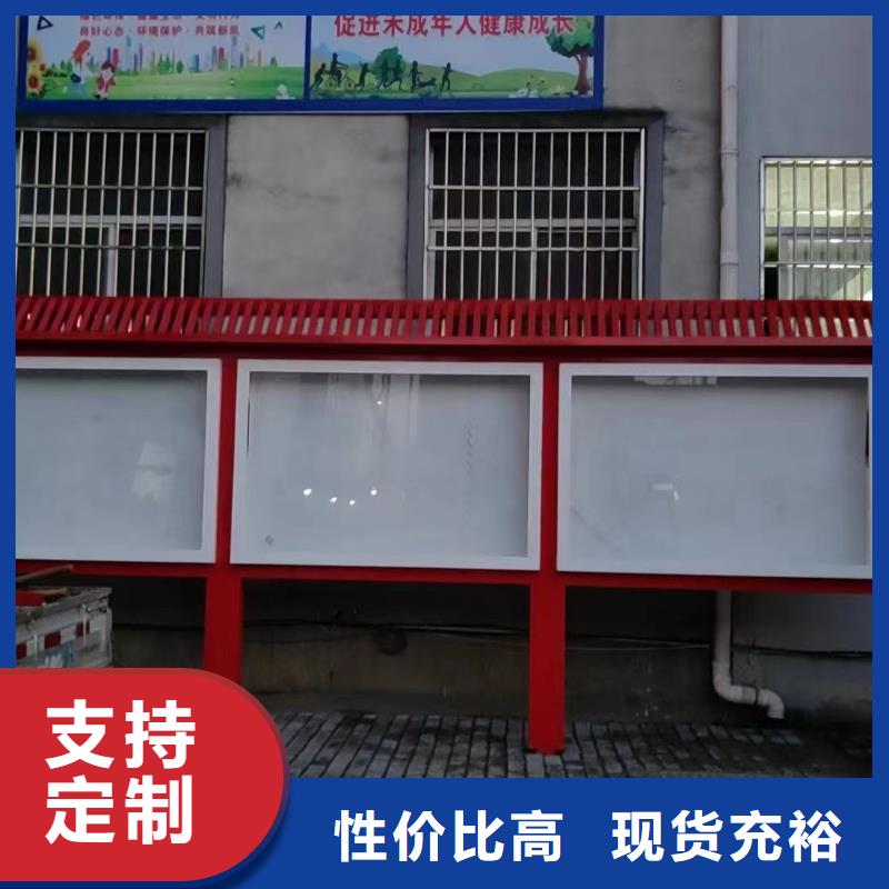 找企业宣传栏厂家选龙喜宣传栏公告栏乡村振兴标识牌大型文化长廊景观小品公园椅生产厂家