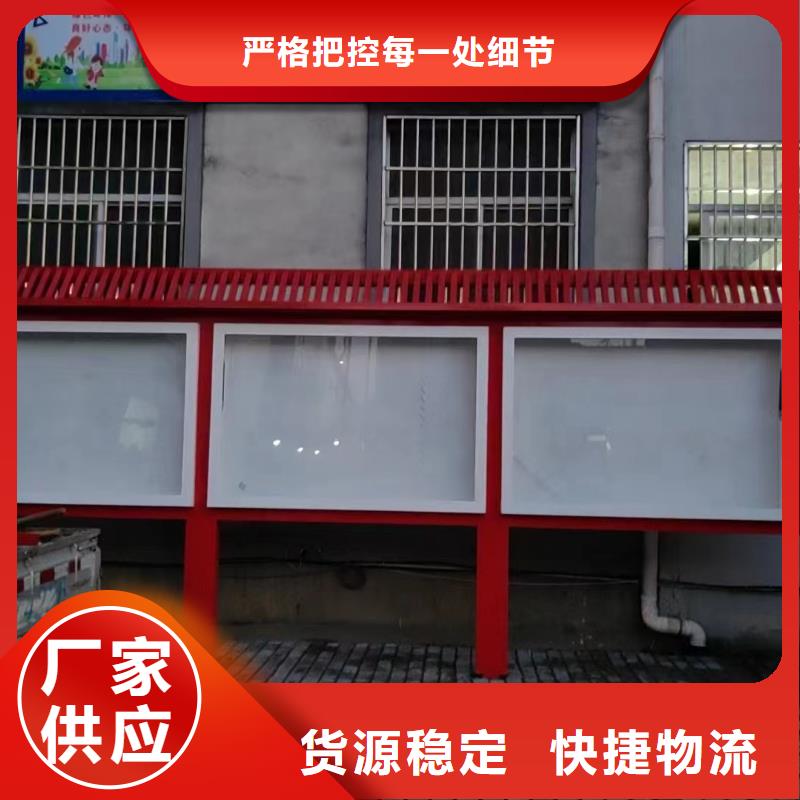党建宣传栏全国发货