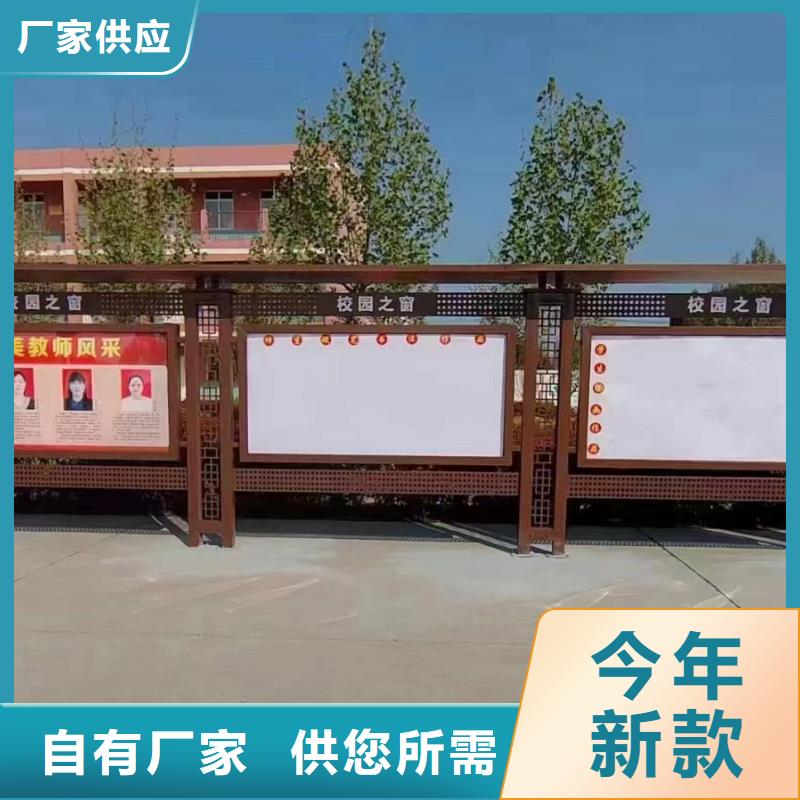 企业宣传栏企业