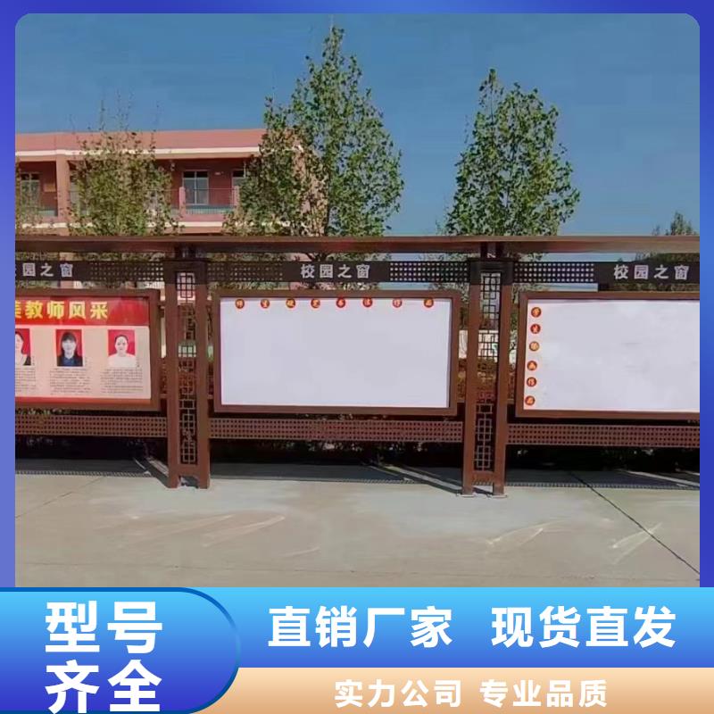 高品质公司宣传栏厂商