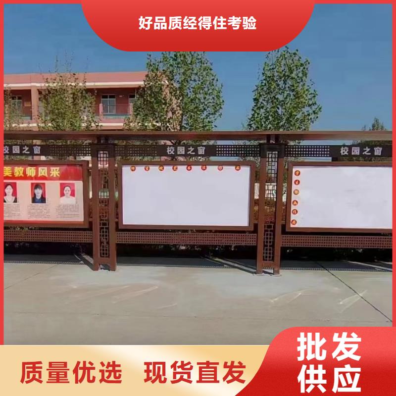 乡村宣传栏厂家规格齐全