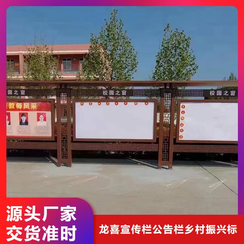 批发铝合金宣传栏_品牌厂家