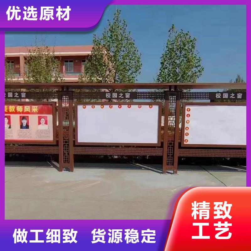 保质保量:常州溧阳公司宣传栏