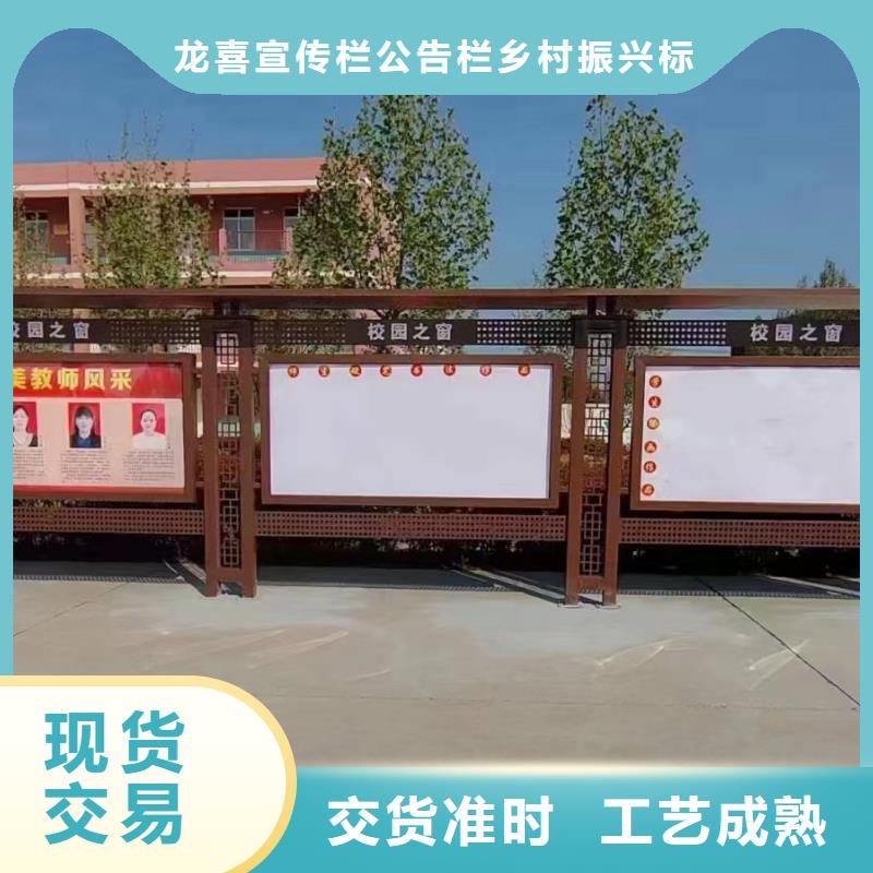 党建宣传栏咨询享优惠