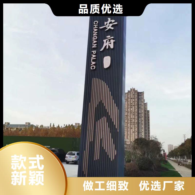 价格实惠的房地产精神堡垒厂家