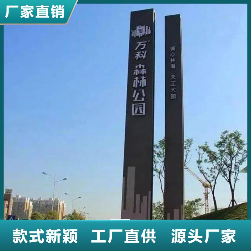 房地产精神堡垒客户信赖