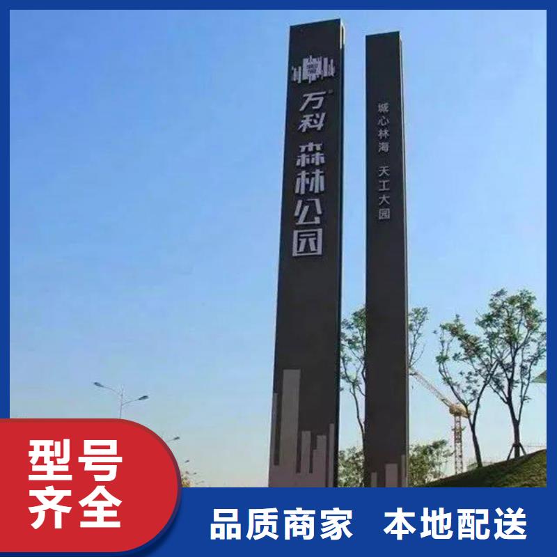 价格实惠的房地产精神堡垒厂家