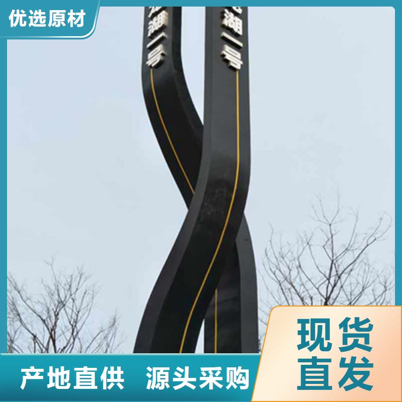 卖商场精神堡垒的生产厂家