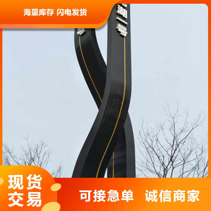 房地产精神堡垒客户信赖