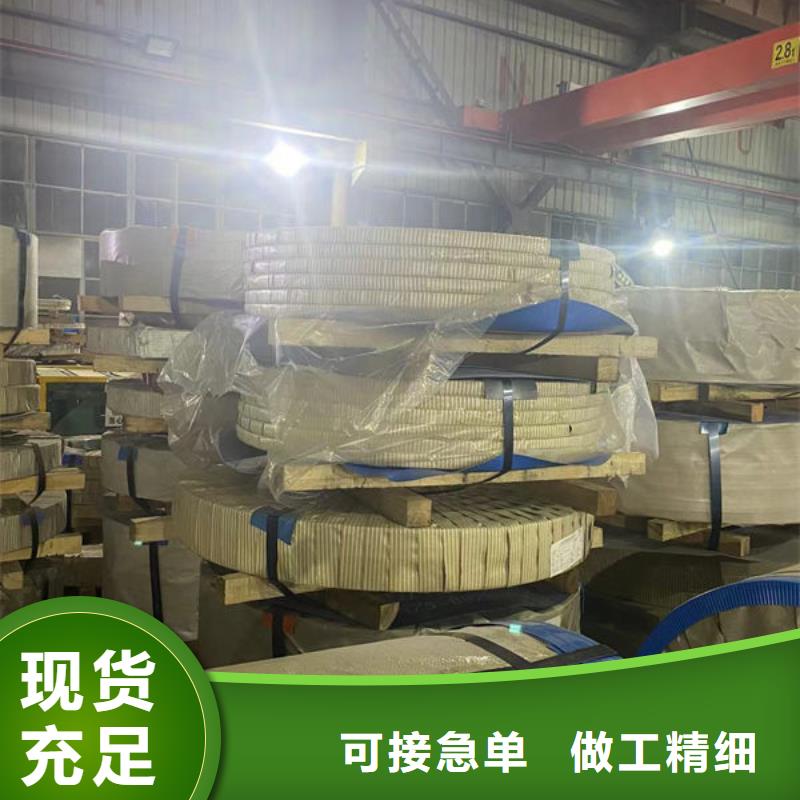 蚌埠禹会硅钢片B25AH230优质源头厂家