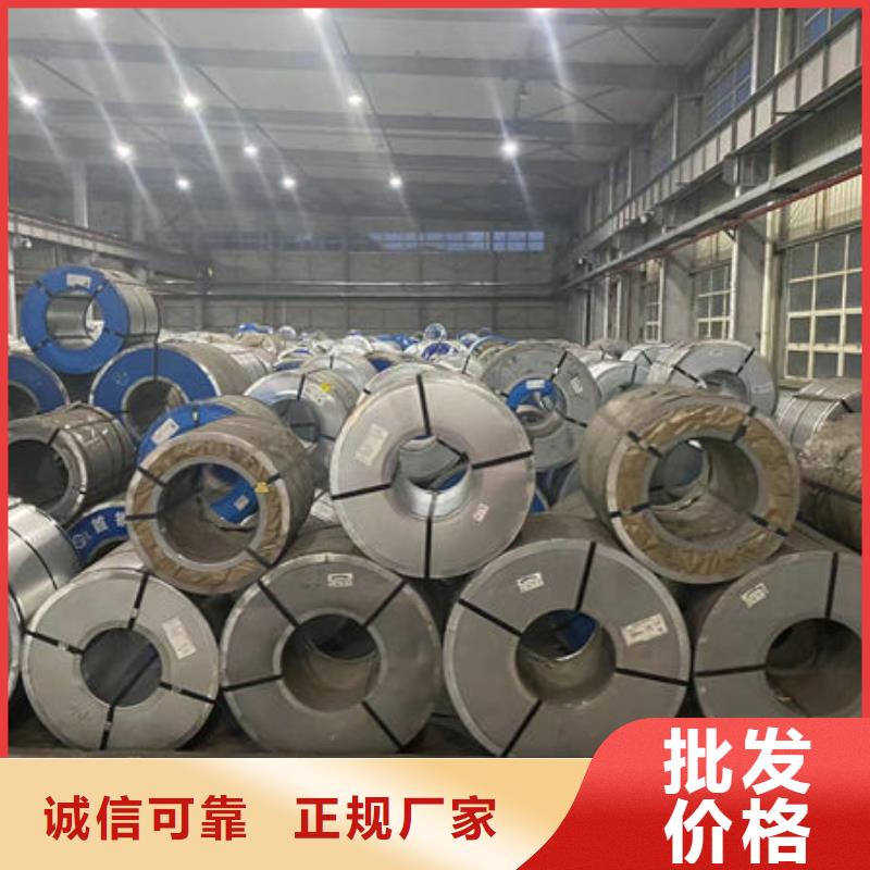 太原娄烦冷轧板B340LA物超所值