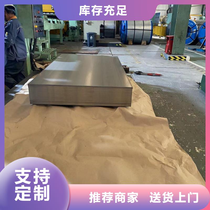 德州武城热轧板QSTE550TM供应商求