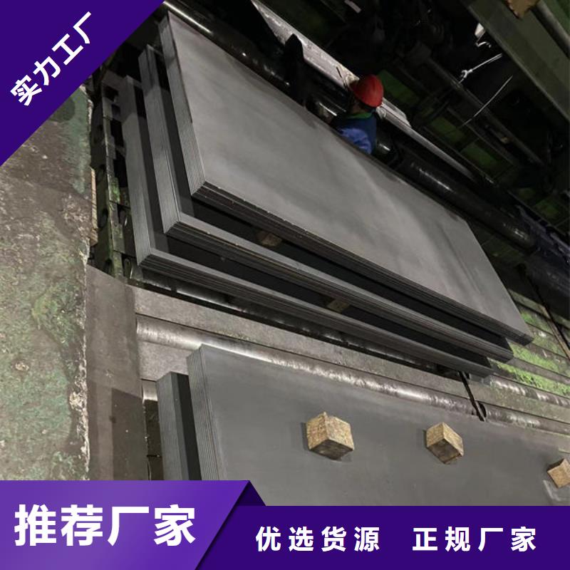 德州武城热轧板QSTE550TM供应商求