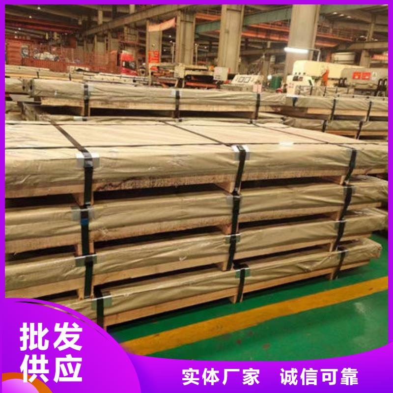 德州武城热轧板QSTE550TM供应商求