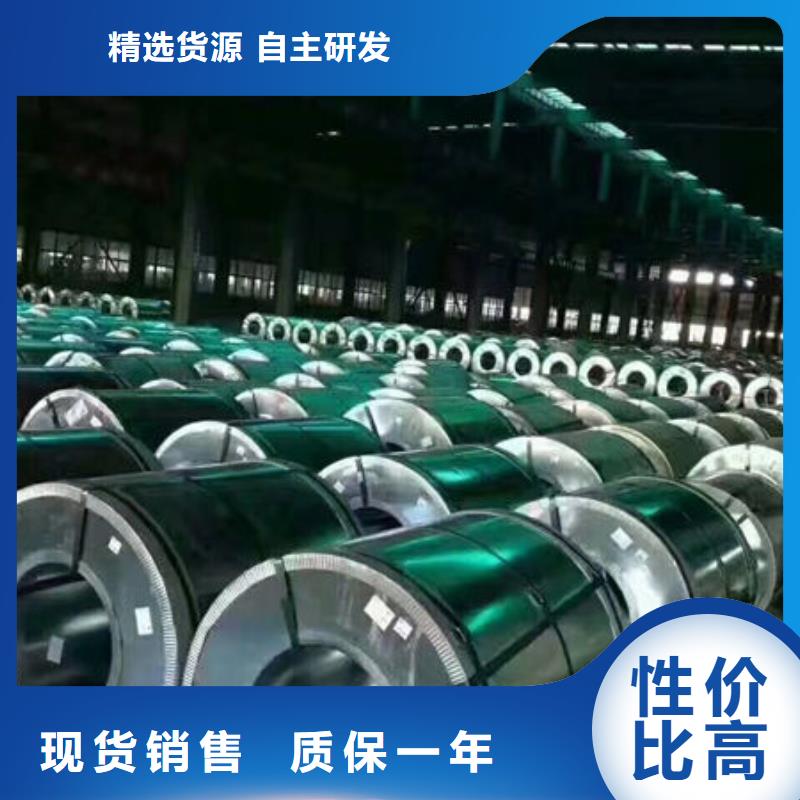 电工钢卷B25A400厂家现货销售