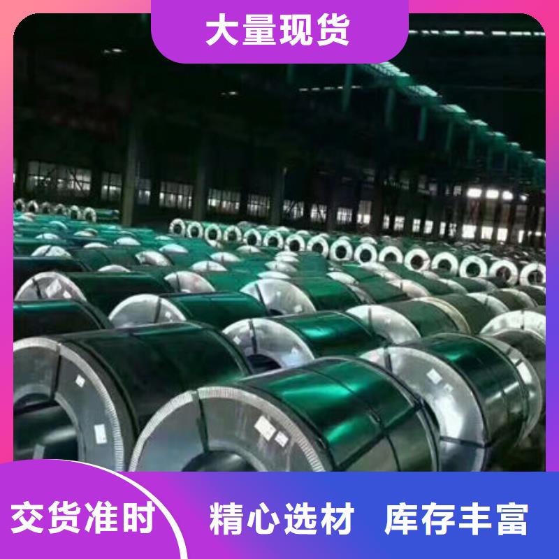 靠谱的矽钢片B25AH230公司