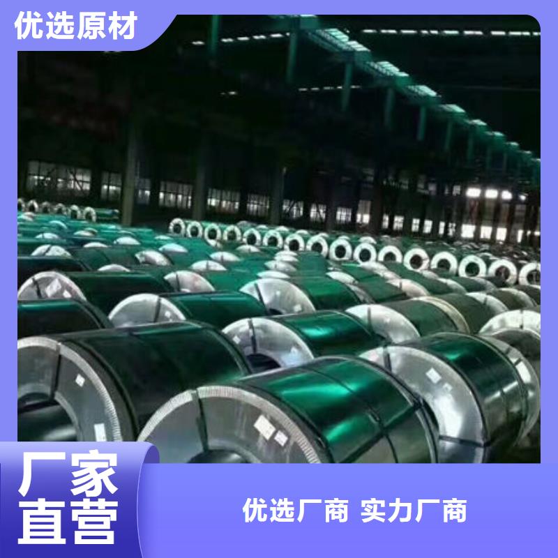 搪瓷钢板厂家支持定制