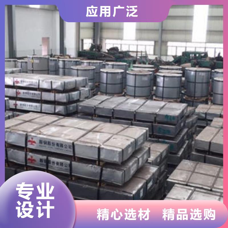 靠谱的矽钢片B25AH230公司