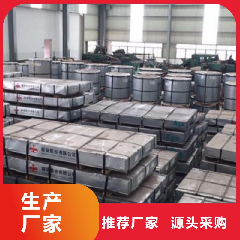 酸洗板SPFH590畅销全省