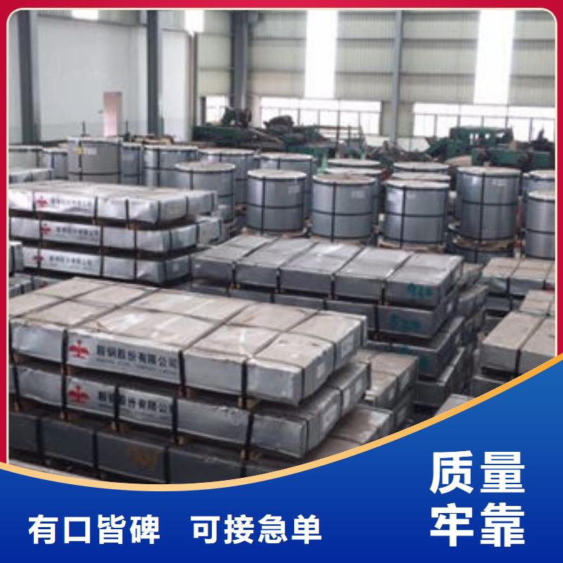 硅钢片B27A230生产技术精湛