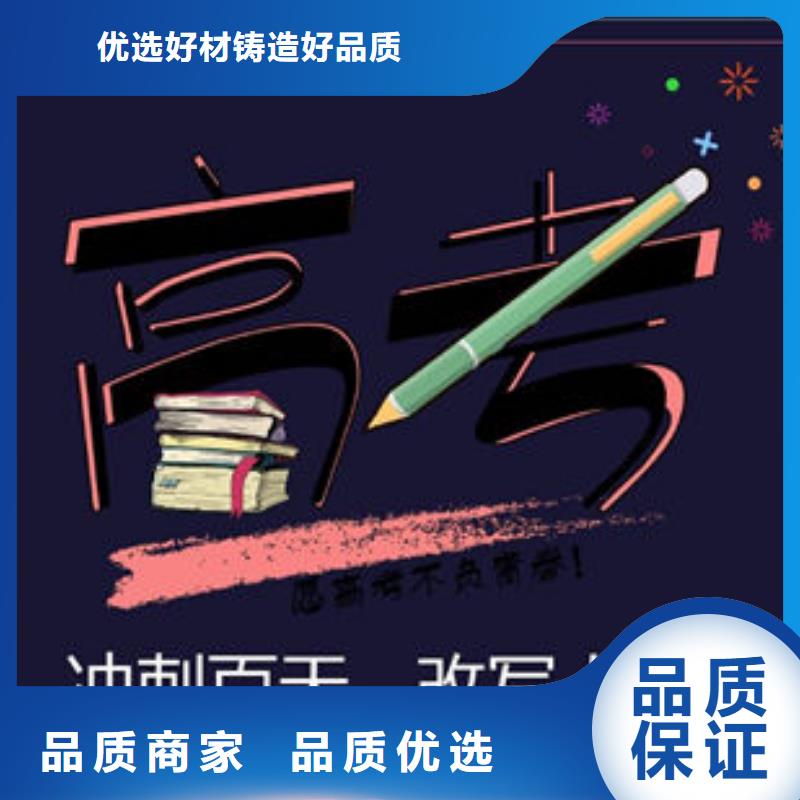 聊城冠县重信誉综合高中培训班供应厂家