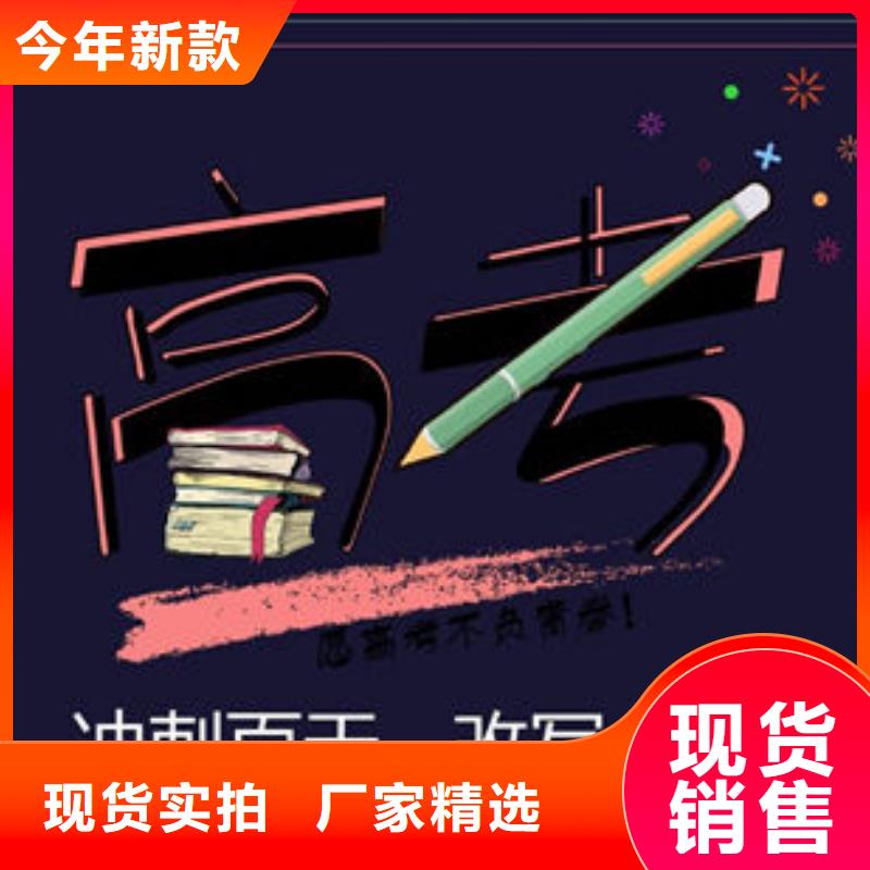 高中冲刺学校选南宁江南高中冲刺学校厂家
