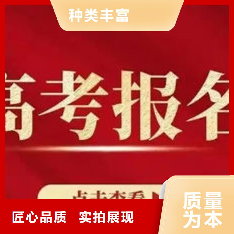 临沂莒南高中冲刺学校好的选择