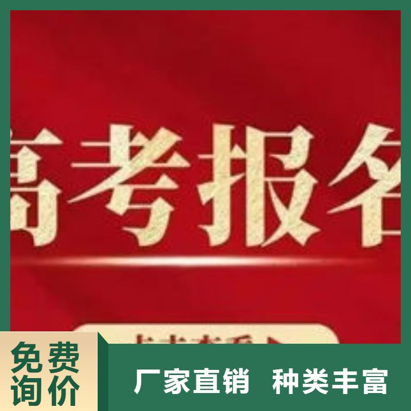 青岛莱西高品质高三复读机构厂商