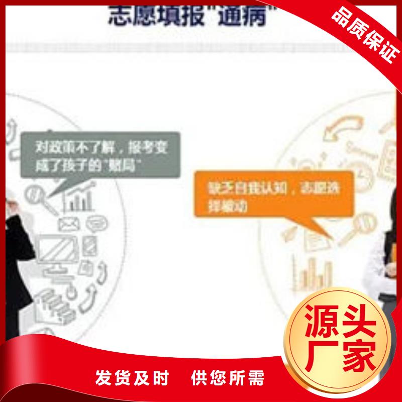 青岛莱西高品质高三复读机构厂商