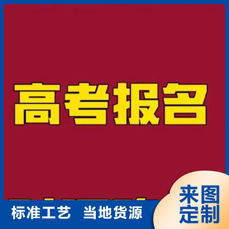 传媒艺考生高考志愿填报辅导机构生产基地厂家