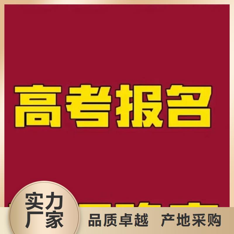 徐州睢宁公办5年制专科招生条件产品齐全